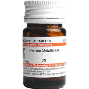 Medicines Mall - Willmar Schwabe India Ferrum Metallicum LATT (3X) (20 GM) Triturations / Homoeo Tablets