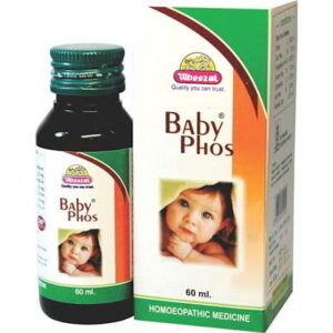 Medicines Mall - Wheezal Baby Phos (60 ML) Drops